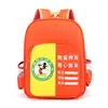 Mochila escolar infantil personalizada mochila de jardim de infância mochila para meninos e meninas do ensino fundamental mochila para aula de treinamento logo personalizado impresso