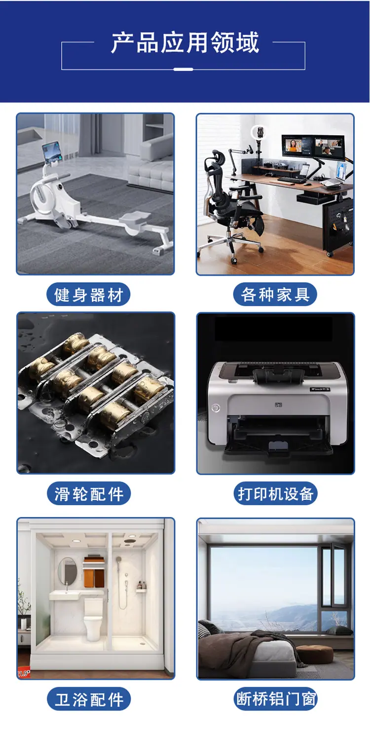 包胶详情_08