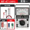 Multímetro Ponteiro Nanjing Mf47 Tianyu 47C Magnético Externo Mecânico Antigo Multímetro de Alta Precisão Tipo 47 Agulha Pêndulo
