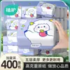 Caja de Pañuelos Colgante Zhi Hu Caja Completa Venta al por Mayor Papel para Servilletas Papel Higiénico Papel para Manos Paquete Económico para el Hogar Venta al por Mayor