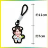 Chaveiro Dopamina Liang Jingru Suporte para Fã Pingente de Bolsa Pingente de Mochila Mercadoria de Celebridade Personalizável com Sua Imagem