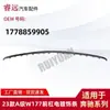 Aplicable a 23 clase a W177 moldura cromada para parachoques delantero 1778859905