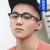 Mi nail Armação preta masculina japonesa anti-luz azul 2020 novo celebridade da internet miopia óculos lisos armação de óculos retrô moda