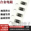 Resistor de chip alloy 1206 0.015R R 0151% 1W 15 miliohms 15mR corrente de amostragem