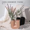 Jarrón de cerámica moderno en forma de U de estilo nórdico, creativo, para sala de estar, armario de vinos, pasillo, nicho, adornos geométricos suaves, venta al por mayor