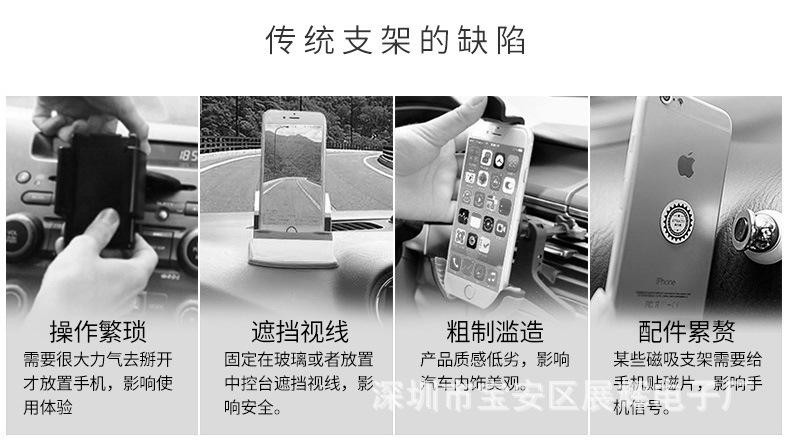 手机支架_03.jpg