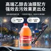 Augilong Auto Vidro Água Poderosa Descontaminação Quatro Estações Universal Óleo Remoção Filme Limpeza Barril Limpador Concentrado 2L Pacote