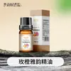 Aceite Esencial Genuino Rosa Naranja Elegante Menglijiao para Cuidado Facial de la Piel, 10ml, disponible para dropshipping