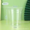 Vaso de plástico desechable para té de leche, café, té de limón, vaso de plástico con impresión a color, vaso de plástico de varios tamaños para alimentos, vaso de plástico PET