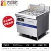 Fogão de Indução Comercial Youchu Pai Seis Bocas 6 Furos Cozedor de Macarrão 12KW Tambor para Cozinhar Macarrão 6 Cabeças Cozimento Forte Pó Malatang