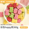 Ingredientes Famosos en Internet para Helado Esponjoso, Set Completo de Postre de Leche Caliente, Decoraciones para Pastel, Galletas, Ojos de Caramelo, Aderezos para Helado de Copo de Nieve