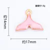 Diseño Creativo DIY Cola de Sirena Pulsera Decorativa Versátil Accesorios Venta Directa de Fábrica Transfronteriza Se Puede Mezclar y Vender al por Mayor