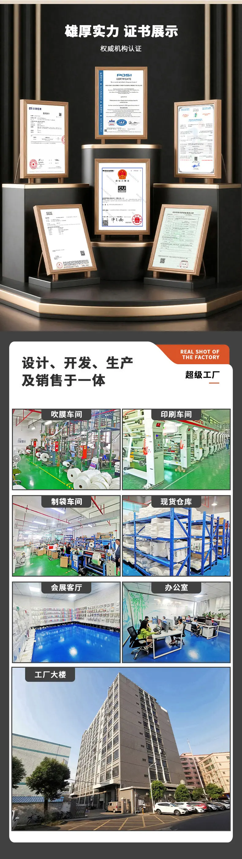 详情12.jpg