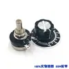 Potenciómetro de Película de Carbono Ajustable de una Vuelta Rv24Yn20S 5K10K B502B103B102B104B203 Regulador de Velocidad