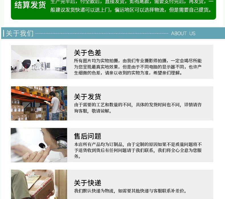 鹏成详情页_13