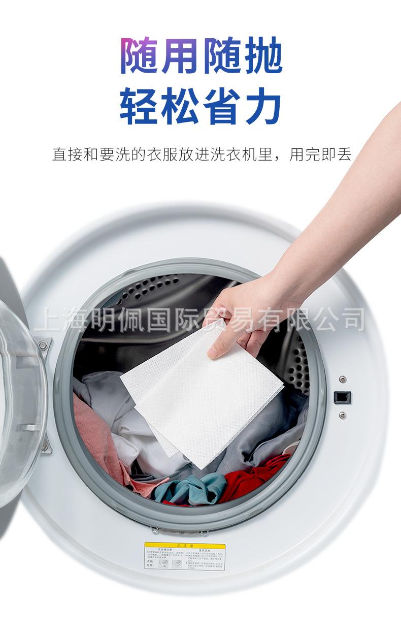 吸色片新(1)_09.png