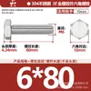 Tornillos de Acero Inoxidable 304 de Cabeza Hexagonal Exterior Tornillos de Cabeza Hexagonal Pernos Tornillería Tornillos M2M3M4M5M6M8
