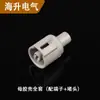 Adequado para Conector de Plugue de Válvula Solenoide Bmw Conexão de Linha de Buraco 1P1 Conector Doméstico Dj7011Y-2.2-11/21