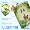 Nueva edición de la serie de cuadernos de lectura básicos para la escuela primaria en caja de regalo, completa con 28 volúmenes, que incluye ilustraciones a color de obras maestras literarias mundiales
