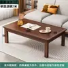 Mesa de centro de madera maciza para sala de estar en casa, mesa de centro simple de doble capa para apartamentos pequeños, mesa de recepción de estilo chino moderno para casas de alquiler