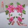 Acessórios de vestuário de palco vestido cheongsam padrão ópera bordado étnico adesivos de pano peônia bordado applique anime DIY