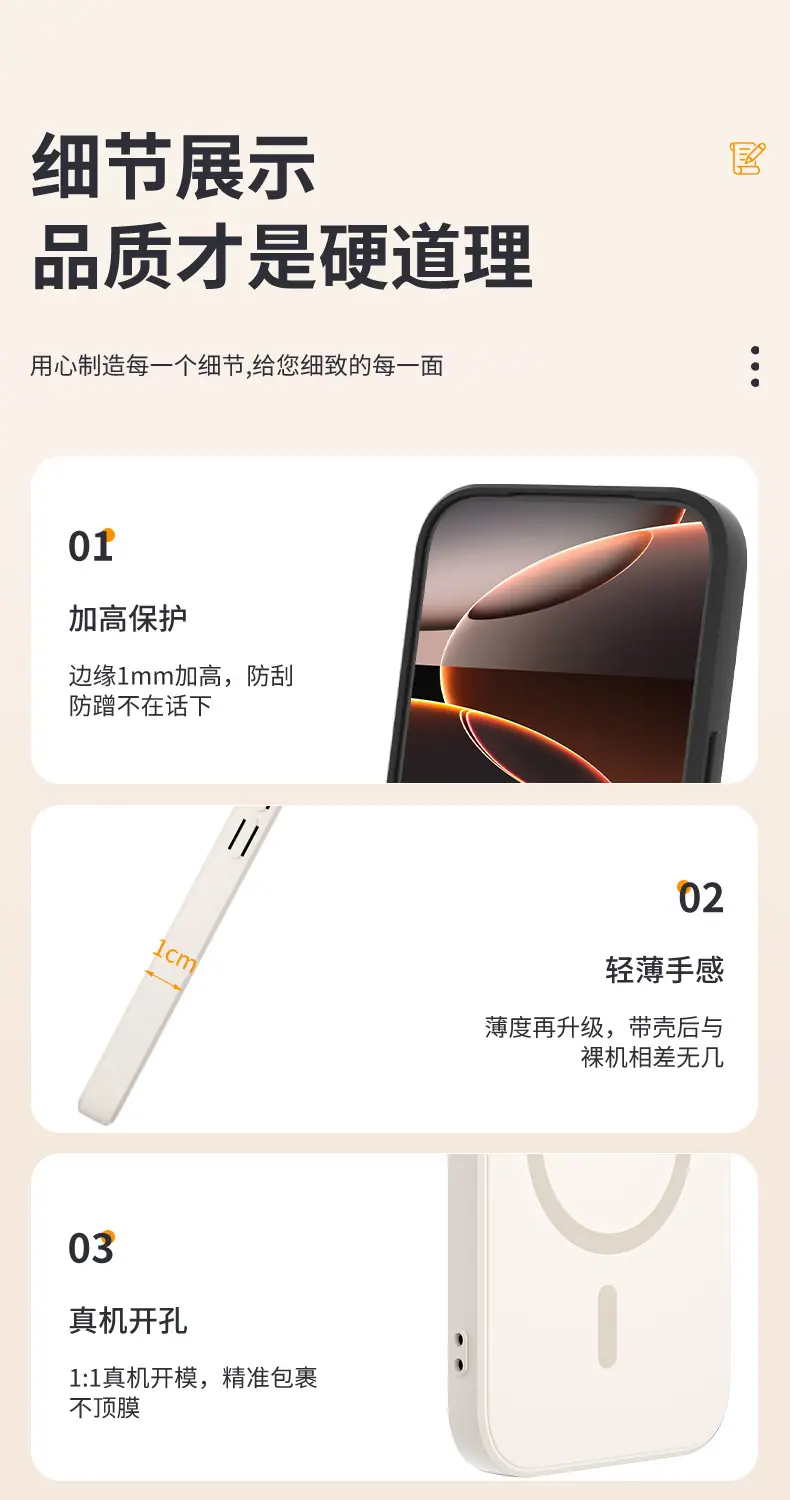 详情_08