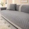 Almofada de sofá de pelúcia grossa, estilo outono e inverno, cor sólida, capa de encosto de sofá para uso doméstico, almofada de assento de sofá texturizada antiderrapante de peça única