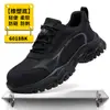 Nuevos zapatos de trabajo para hombre de cuatro estaciones con puntera de acero, anti-aplastamiento y anti-perforación, de tejido fly-knit negro transpirable, suela blanda, ligeros