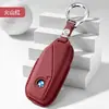 Direto da Fábrica 2025 Capa de Chave BMW X5 Série 5 Série 7 X1 Carro ix/i7 Fivela Suporte de Fivela 6XM