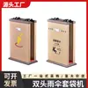 Máquina automática de embolsado de paraguas de doble cabezal para hotel, Máquina automática de cubiertas para paraguas pintadas para centro comercial y supermercado, Soporte para paraguas personalizado al por mayor de fábrica