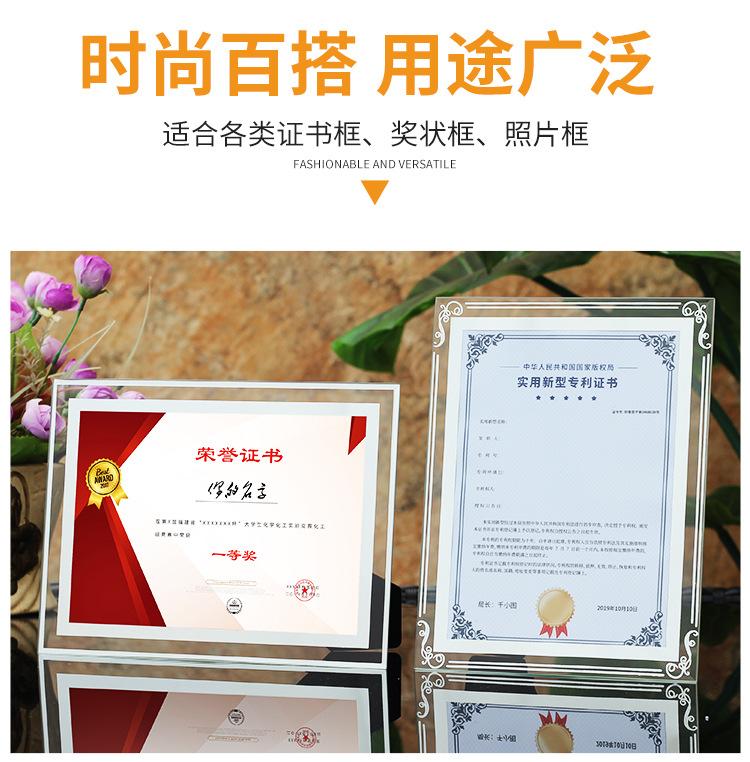 相框批发