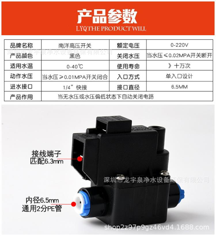 高压开关详情介绍0