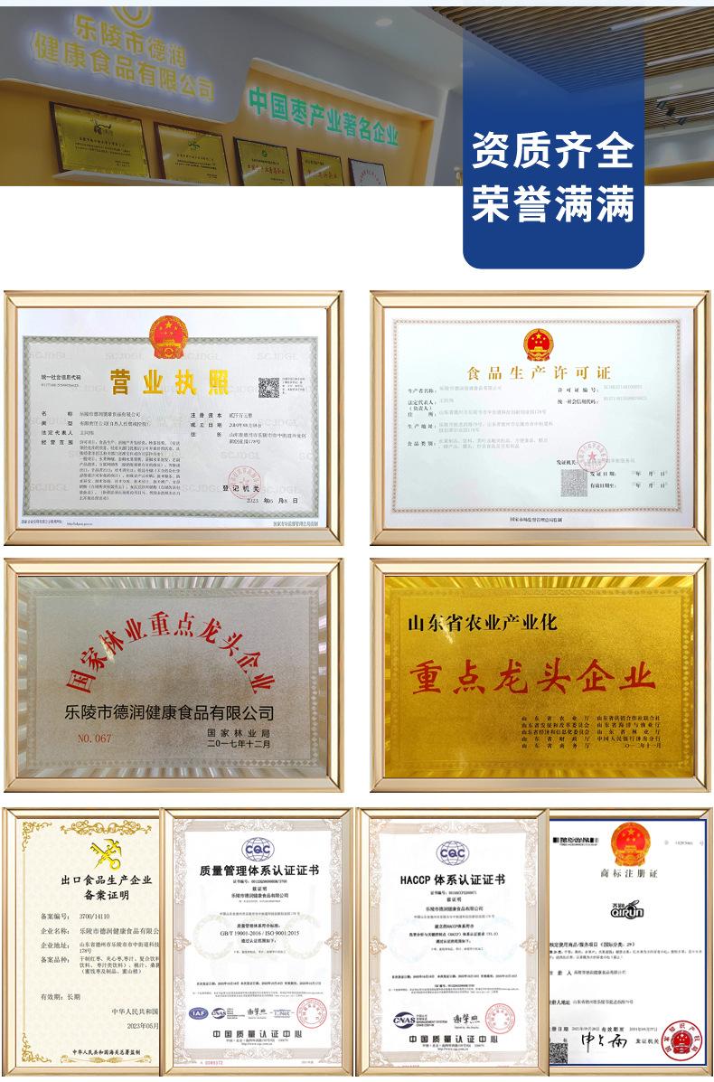 详情 (4).jpg