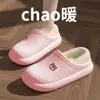 Estilo Novo Outono e Inverno Roupas de Fora Pantufas de Algodão com Forro de Lã Pós-Parto Urso para Mulheres, Quentes, Impermeáveis, Antiderrapantes, Casa, Sapatos de Salto com Sola Grossa