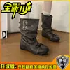 Botas de Cano Longo Moda Estilo Retrô Estilo Cool Emagrecimento Botas Curtas Femininas Outono 2026 Novas Botas de Cavaleiro com Solado Grosso Botas Western