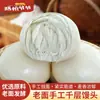 Pãozinho cozido no vapor de mil camadas Shandong feito à mão massa dura pãozinho cozido no vapor fermentação com fermento natural antigo pãozinho grande café da manhã alimento básico do norte massa
