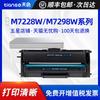 Color de cielo para cartucho de tóner pequeño nuevo M7228w de Lenovo panda Cartucho de tóner Panda M7298w Cartucho de tinta LT2278 impresión