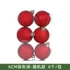 Decoración navideña 3-10cm bola de Navidad roja bola de plástico chapado árbol de Navidad colgante de atmósfera navideña