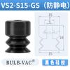 Accesorios neumáticos para manipuladores Tianxing Ventosa de vacío Ventosa industrial de silicona Ventosa de cabezal pequeño serie SP de tres capas simple y doble
