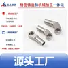 Fábrica de Fundición de Precisión de Ningbo Varilla de Conexión de Precisión de Acero Inoxidable Brazo de Dirección Articulación de Bisagra Brazo Oscilante Vínculo