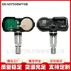 PMV-CA14 407006WY0B é adequado para sensor de pressão dos pneus Nissan 370Z JUKE 2014-2018