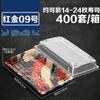 Caja de sushi, caja de plástico desechable, caja de embalaje de fruta al por mayor, caja de corte de fruta, blíster, bandeja fresca, caja transparente para mantener la frescura