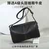 Bolsa de Couro Masculina Preta Casual Versátil Bolsa Masculina Marca da Moda Bolsa de Ombro Masculina Atacado Fábrica Personalizada