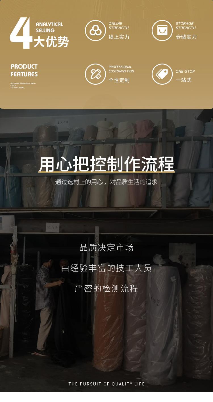 天丝绒_13