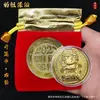 Moneda de la suerte Mazu versión Q en bolsa de tela, Moneda fina conmemorativa de viaje de la Dama del Cielo, Regalo de bendición Mazu