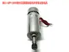 Motor de husillo de alta velocidad refrigerado por aire ER11 48V 400W, husillo para máquina de grabado de PCB, pulido