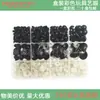 260 Piezas 6-18 mm Juguetes de Muñeca de Felpa Todo Negro Tornillo de Frijol Negro Rosca Redonda Ojos Hechos a Mano Accesorios de Bricolaje