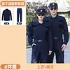 Uniforme de Trabalho de Segurança Novo 2023 com Forro de Fleece de Secagem Rápida Jaqueta de Manga Longa Outono e Inverno Uniforme de Segurança Traje de Serviço Espesso de Inverno
