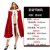 Capa de Navidad para Niños y Adultos Vestido con Capucha Ropa para Disfrazar Venta Caliente Transfronteriza Capa Roja de Navidad Europea y Americana