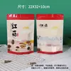Bolsa de Empaque para Champiñón Shiitake, Media Libra, Productos Secos de Hongo Árbol de Té Especialidad Tierra Negra, Bolsa con Cierre Auto-Sellante de Pie, Bolsa de Regalo Engrosada con Recubrimiento de Aluminio